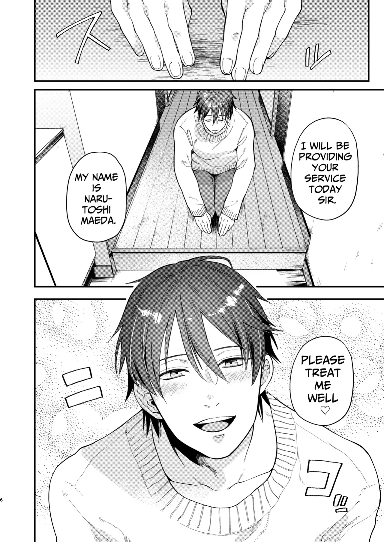 [ECHO (Echo Jiro)] Kouyuu Ganbou no Hanashi