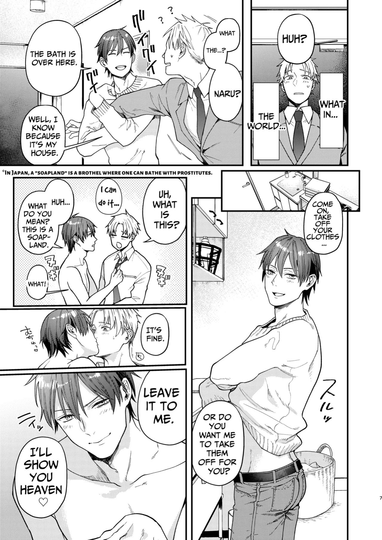 [ECHO (Echo Jiro)] Kouyuu Ganbou no Hanashi