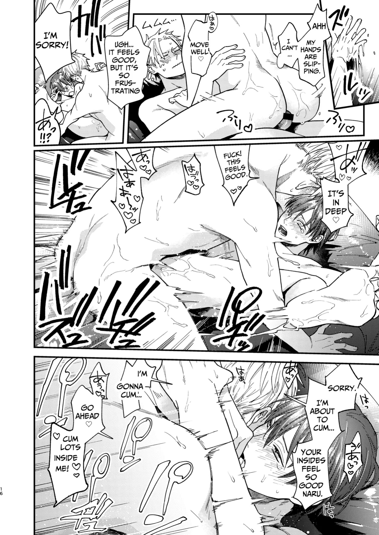 [ECHO (Echo Jiro)] Kouyuu Ganbou no Hanashi