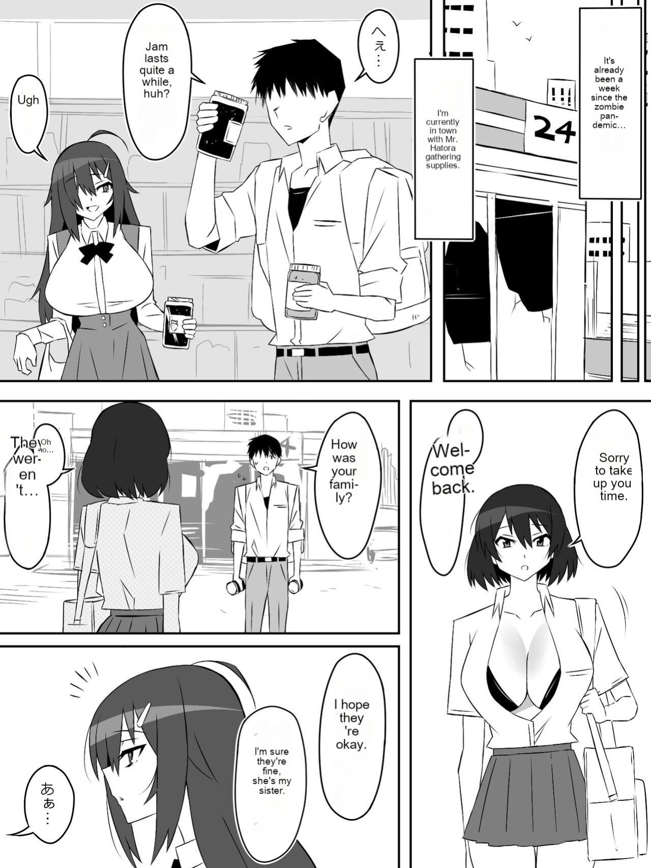 Zombie Harem Life ~Antibogi no Ore to Bakunyuu Zombie~ 6 [English Translated]