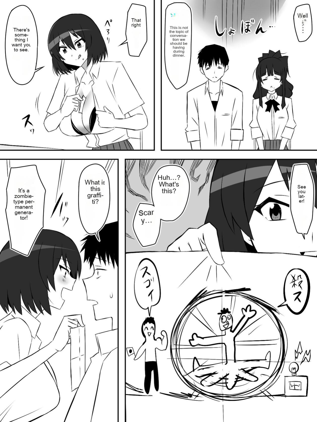 Zombie Harem Life ~Antibogi no Ore to Bakunyuu Zombie~ 6 [English Translated]
