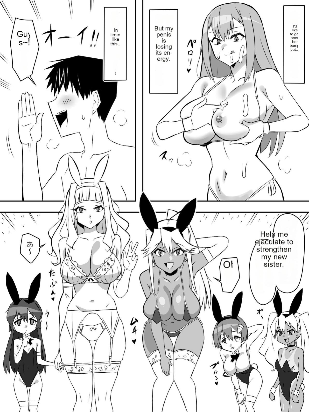 Zombie Harem Life ~Antibogi no Ore to Bakunyuu Zombie~ 6 [English Translated]