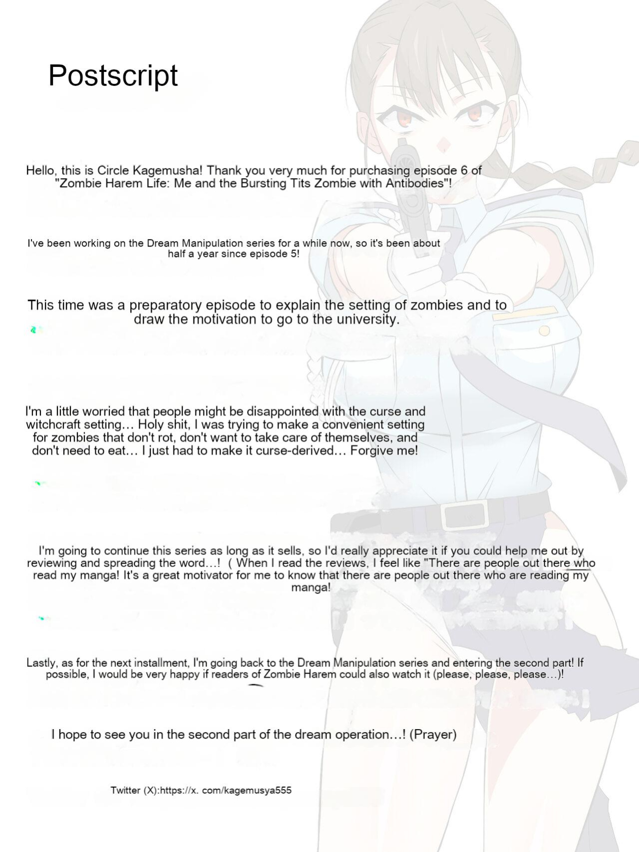 Zombie Harem Life ~Antibogi no Ore to Bakunyuu Zombie~ 6 [English Translated]