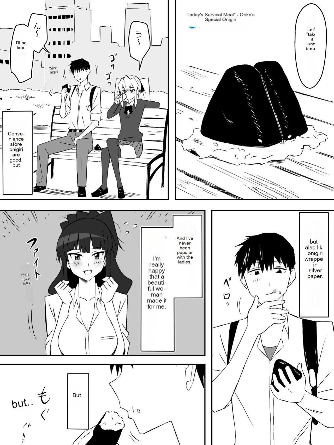 Zombie Harem Life ~Koutai Mochi no Ore to Bakunyuu Zombie~ 7 [English Translated]