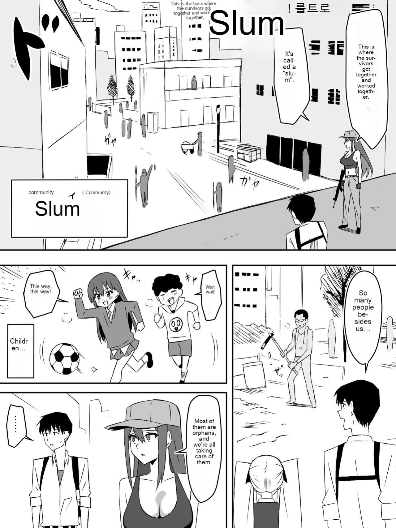 Zombie Harem Life ~Koutai Mochi no Ore to Bakunyuu Zombie~ 7 [English Translated]