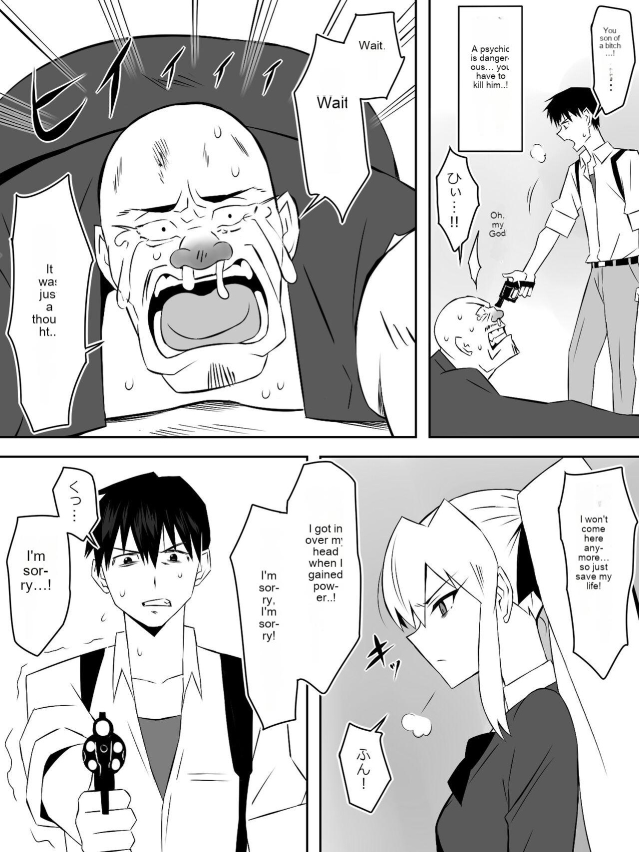 Zombie Harem Life ~Koutai Mochi no Ore to Bakunyuu Zombie~ 7 [English Translated]
