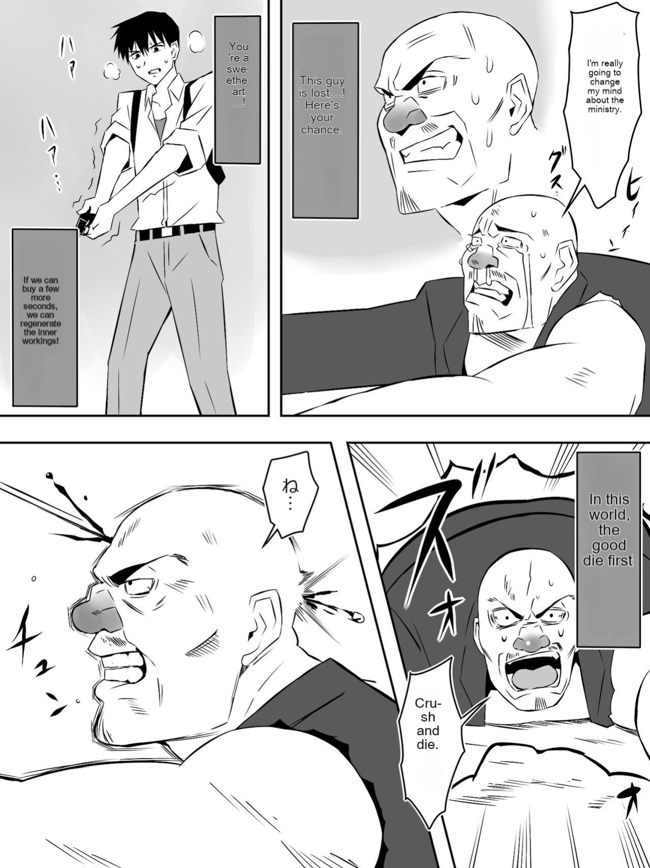 Zombie Harem Life ~Koutai Mochi no Ore to Bakunyuu Zombie~ 7 [English Translated]