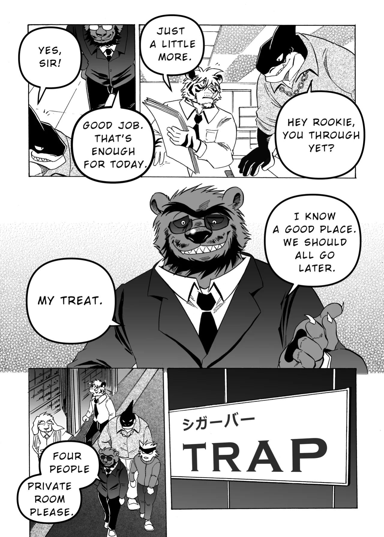 [Saimin Koubou (Kas)] City Trap