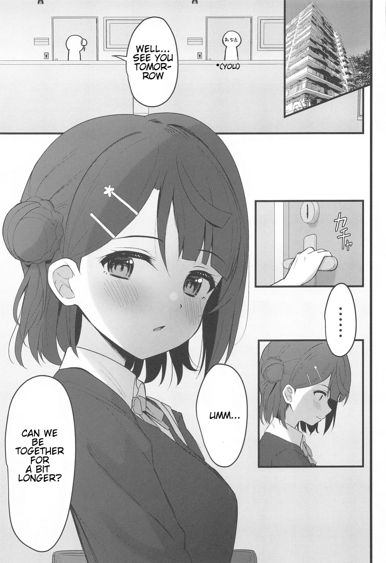 (Bokura no Love Live! 38) [Toyasuaina (Toyasu Aina)] Himitsu no Kaika Sengen (Love Live! Nijigasaki High School Idol Club) [Omeganexperience]