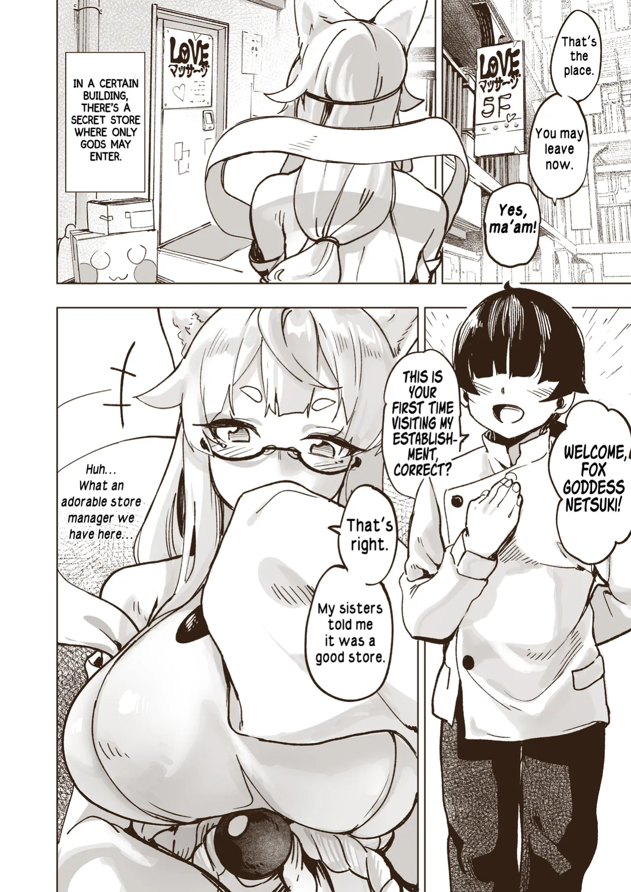 [玉田平準] Goddesses Pleasure Parlor [英語]