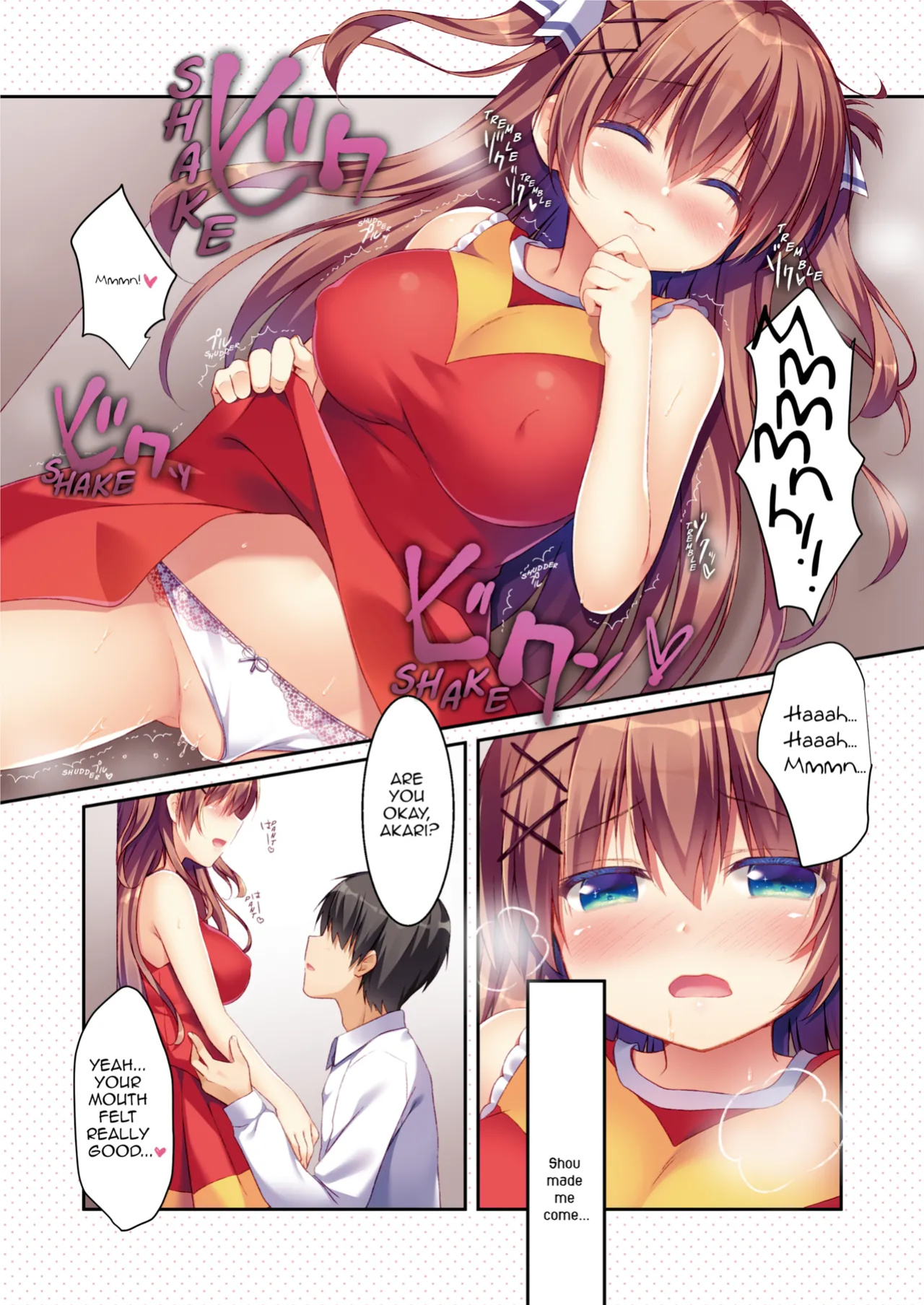 [watakubi (Sasai Saji)] How to Seduce Your Childhood Friend ~Cosplay Chapter~