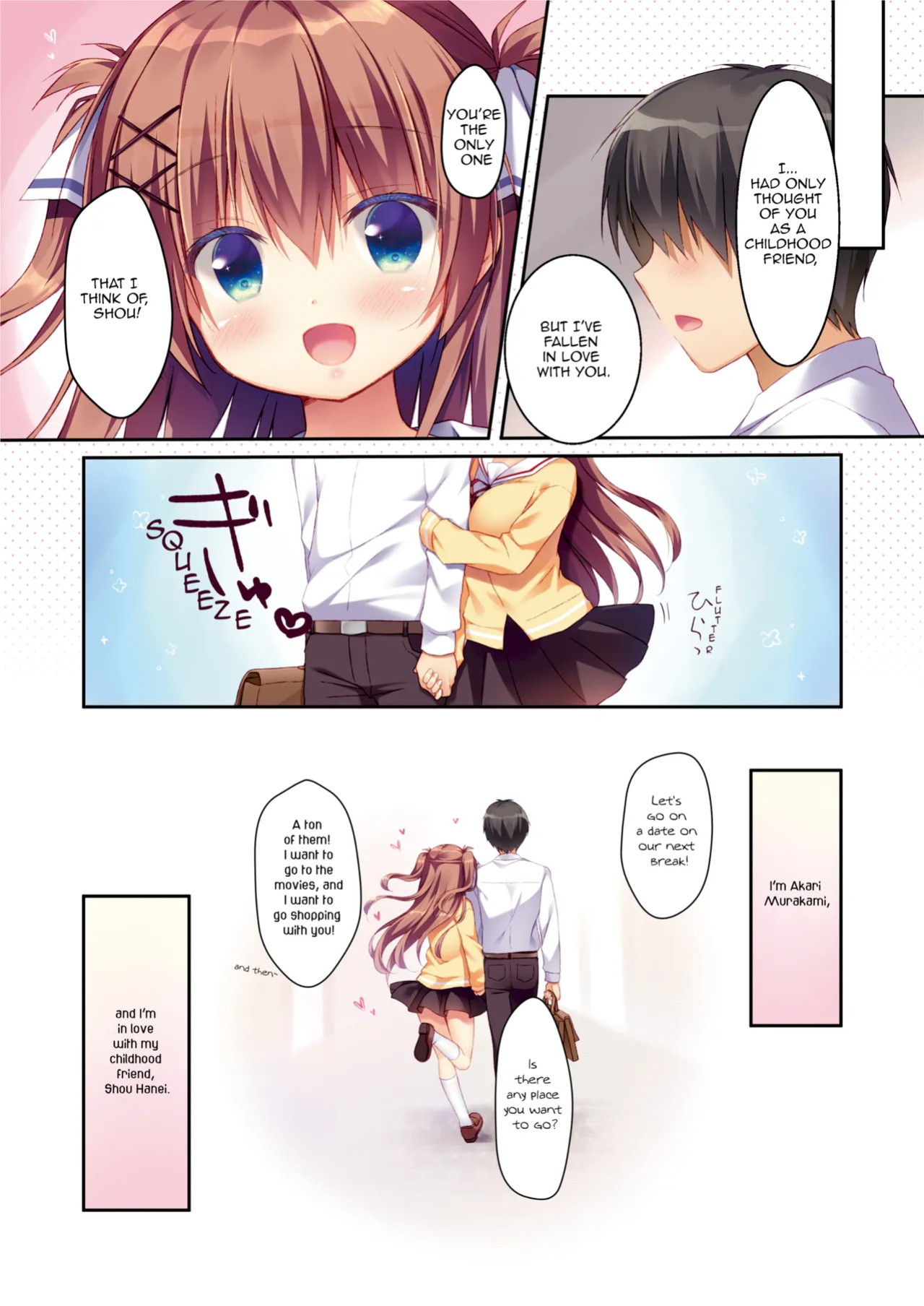 [watakubi (Sasai Saji)] How to Seduce Your Childhood Friend ~Cosplay Chapter~