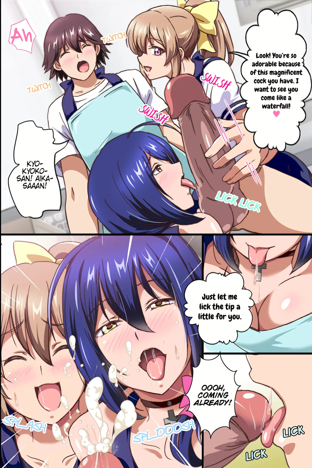 [Media (Sho Washizuka)] The Female Coworkers at My Part-time Job Are Too Erotic