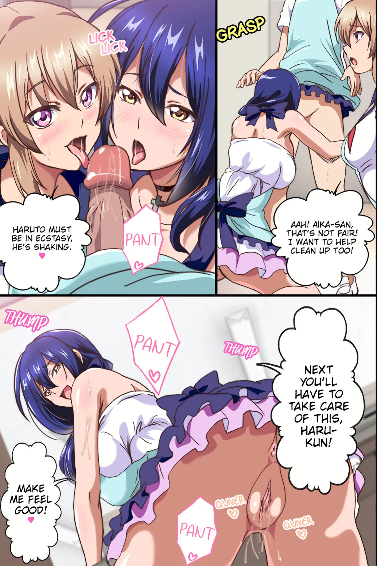[Media (Sho Washizuka)] The Female Coworkers at My Part-time Job Are Too Erotic