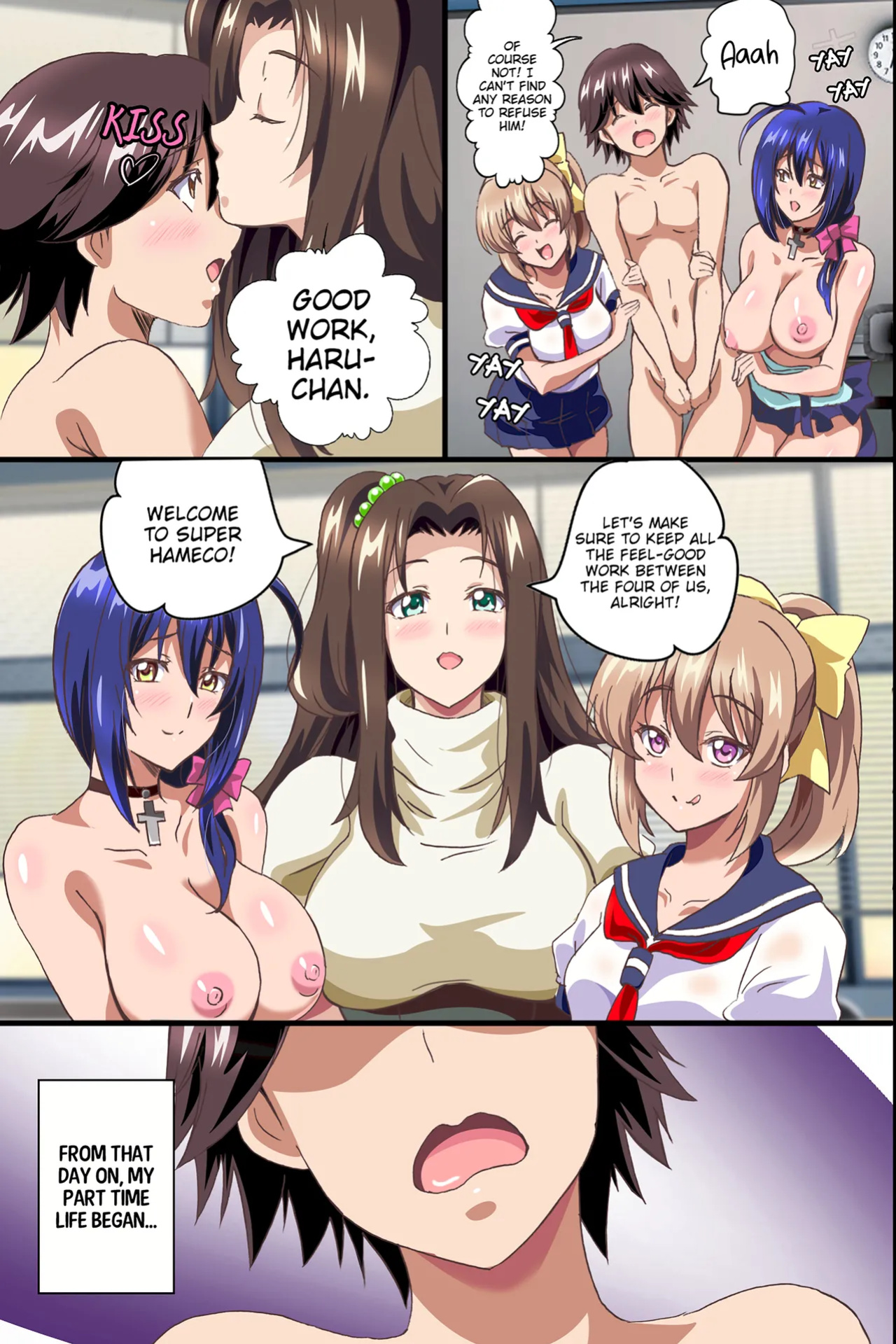 [Media (Sho Washizuka)] The Female Coworkers at My Part-time Job Are Too Erotic