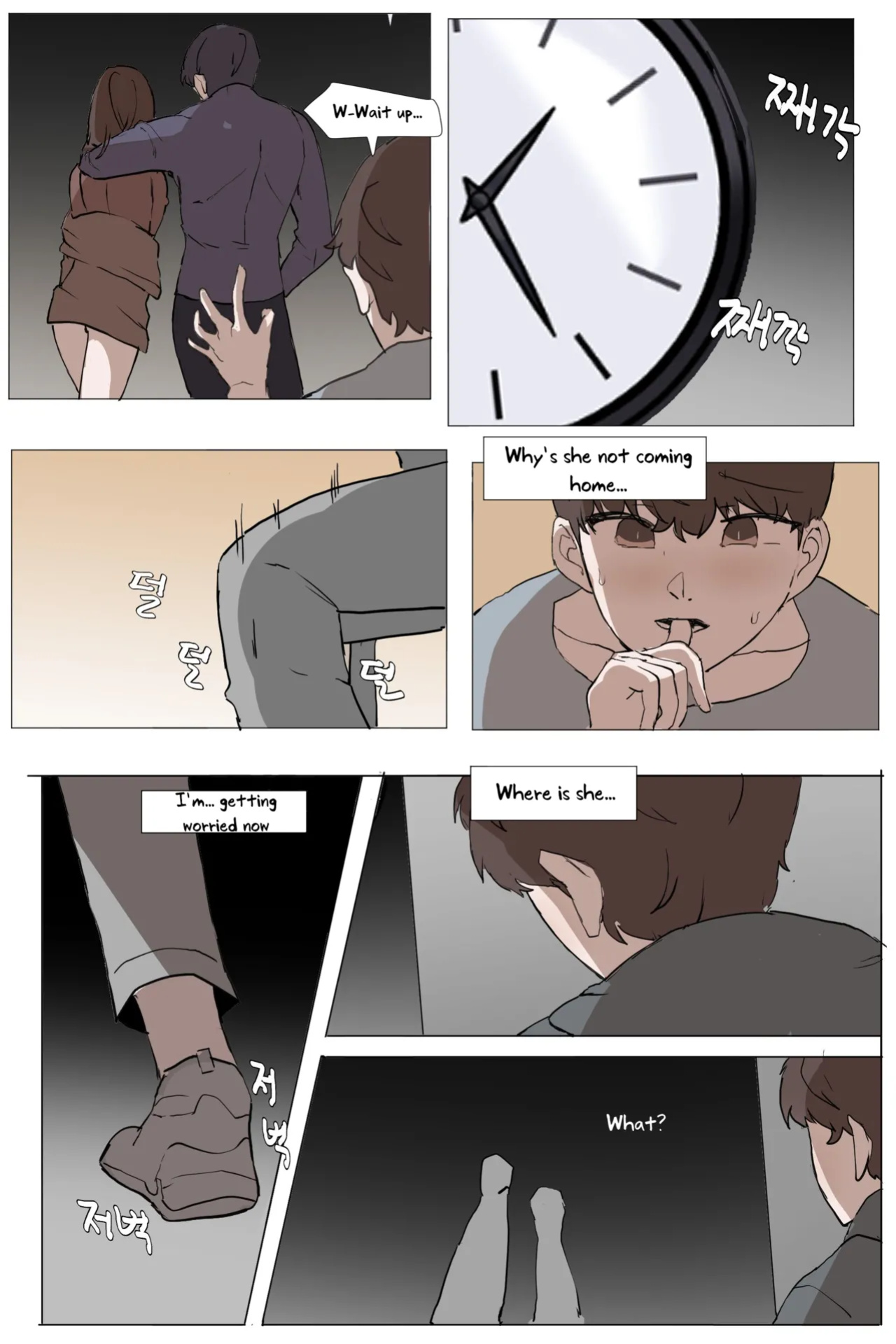 [k8on] Sokkubchinguleul NTR Danghaneun Manhwa | A Manwha Where my Childhood Friend Gets NTR'd [Uncle Bane]