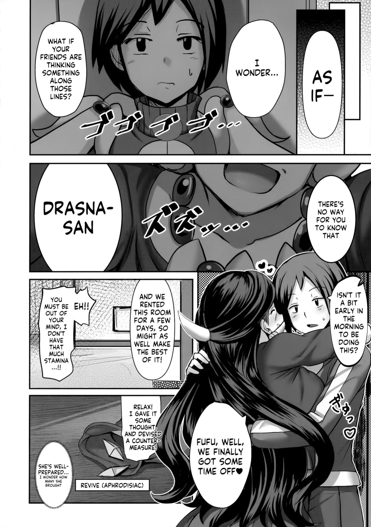 (C103) [Muchi Pani DAYS (Maki Ikazuya)] Ureta Ryuu wa Midara ni Odoru | The Lascivious Dance of the Ripe Dragon (Pokémon X and Y) [Kappasa]