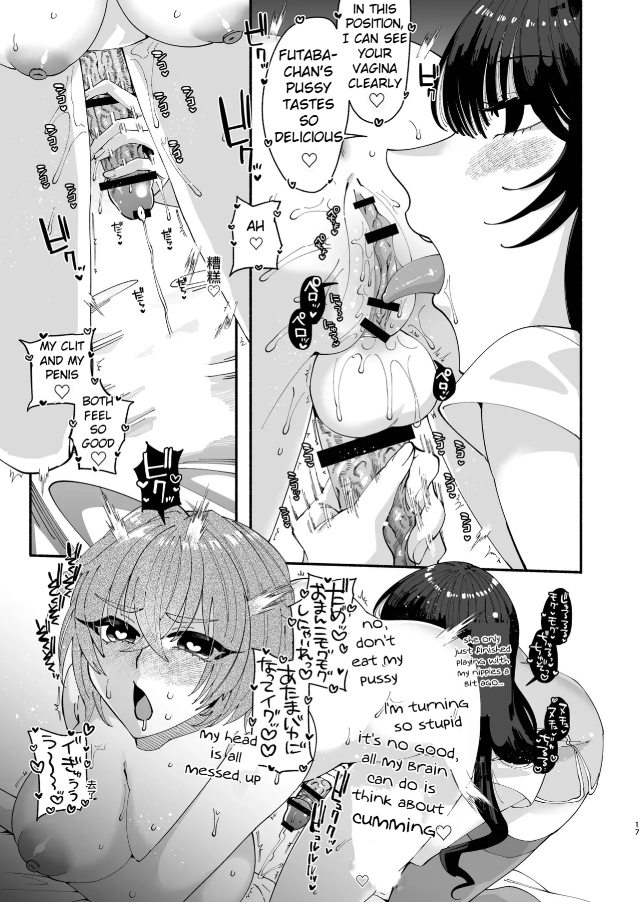 [Hidarimigi (Nitouhen)] Futanari Musume wa Do-Eroi Onee-san to Honki Koubi de Ikimakurimashita [MTL]