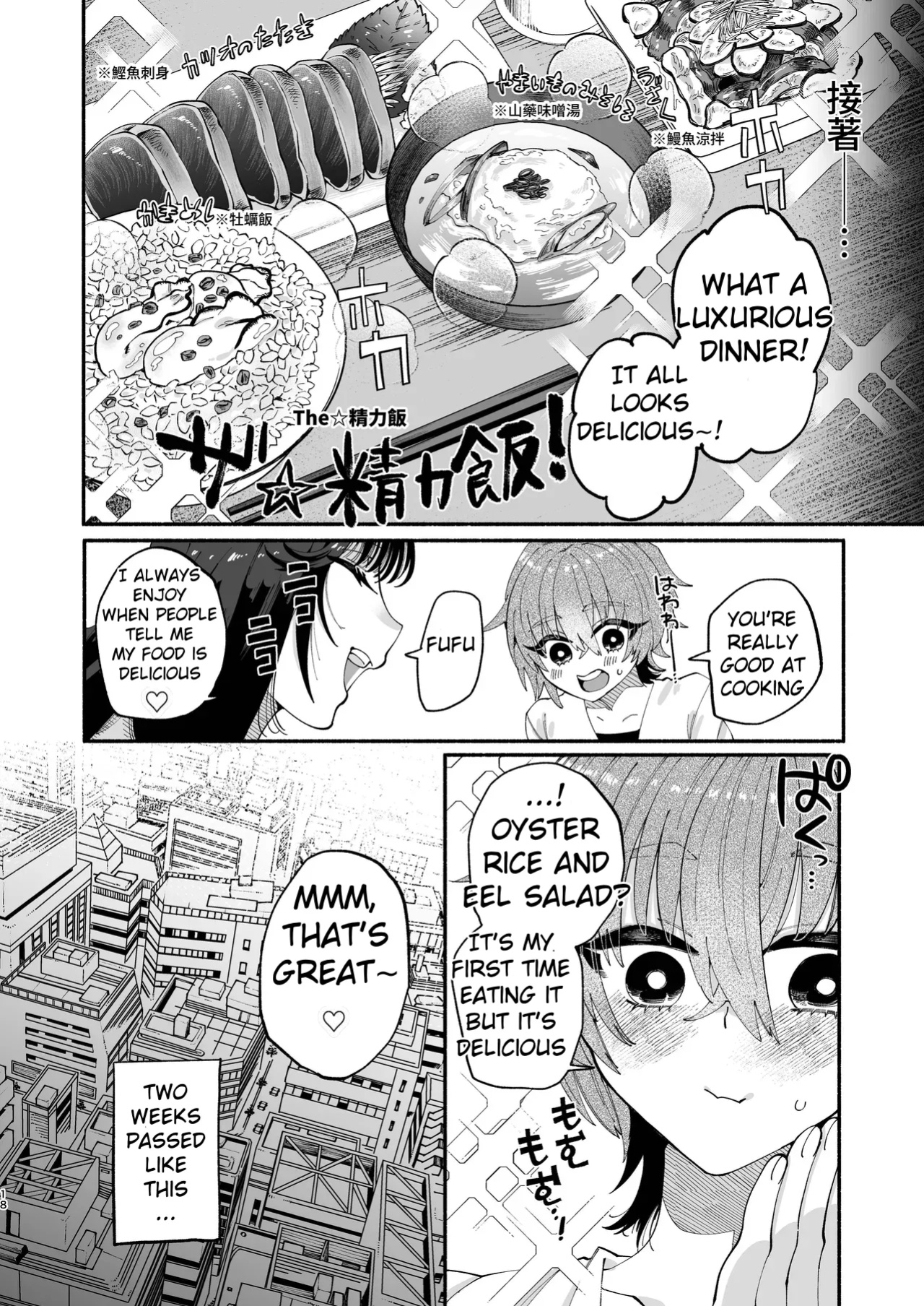 [Hidarimigi (Nitouhen)] Futanari Musume wa Do-Eroi Onee-san to Honki Koubi de Ikimakurimashita [MTL]