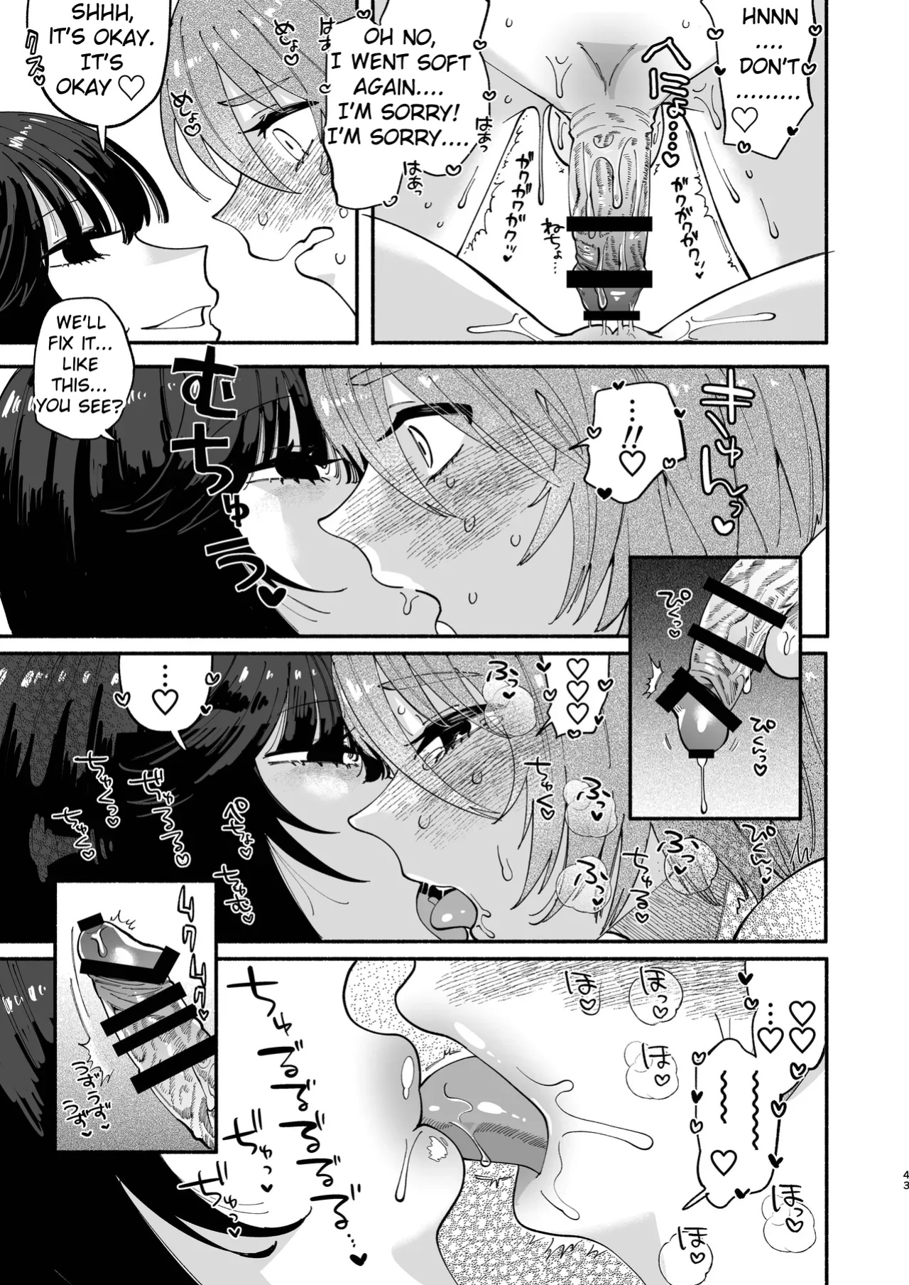 [Hidarimigi (Nitouhen)] Futanari Musume wa Do-Eroi Onee-san to Honki Koubi de Ikimakurimashita [MTL]