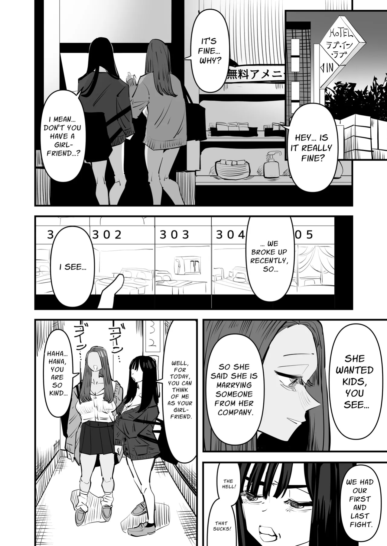 [Aweida] Kunni Shitai Onna to kunni Saretai Onna | A Woman That Wants To Give Cunnilingus And A Woman That Wants To Receive Cunnilingus [Daichi Chantal]