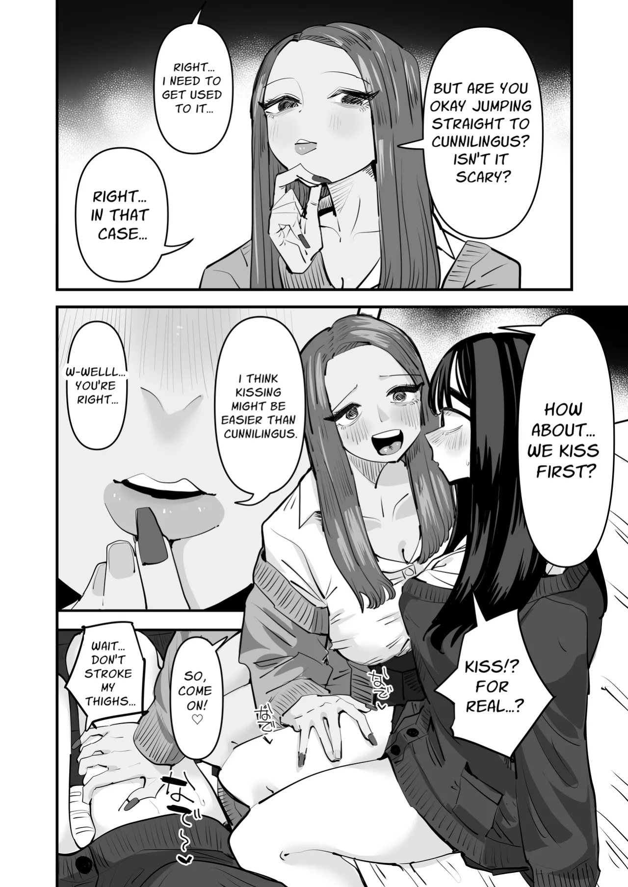 [Aweida] Kunni Shitai Onna to kunni Saretai Onna | A Woman That Wants To Give Cunnilingus And A Woman That Wants To Receive Cunnilingus [Daichi Chantal]