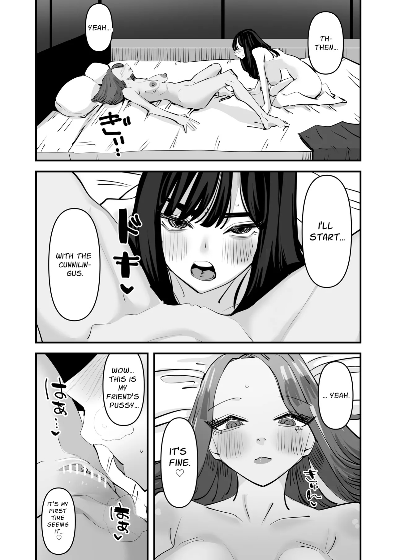 [Aweida] Kunni Shitai Onna to kunni Saretai Onna | A Woman That Wants To Give Cunnilingus And A Woman That Wants To Receive Cunnilingus [Daichi Chantal]