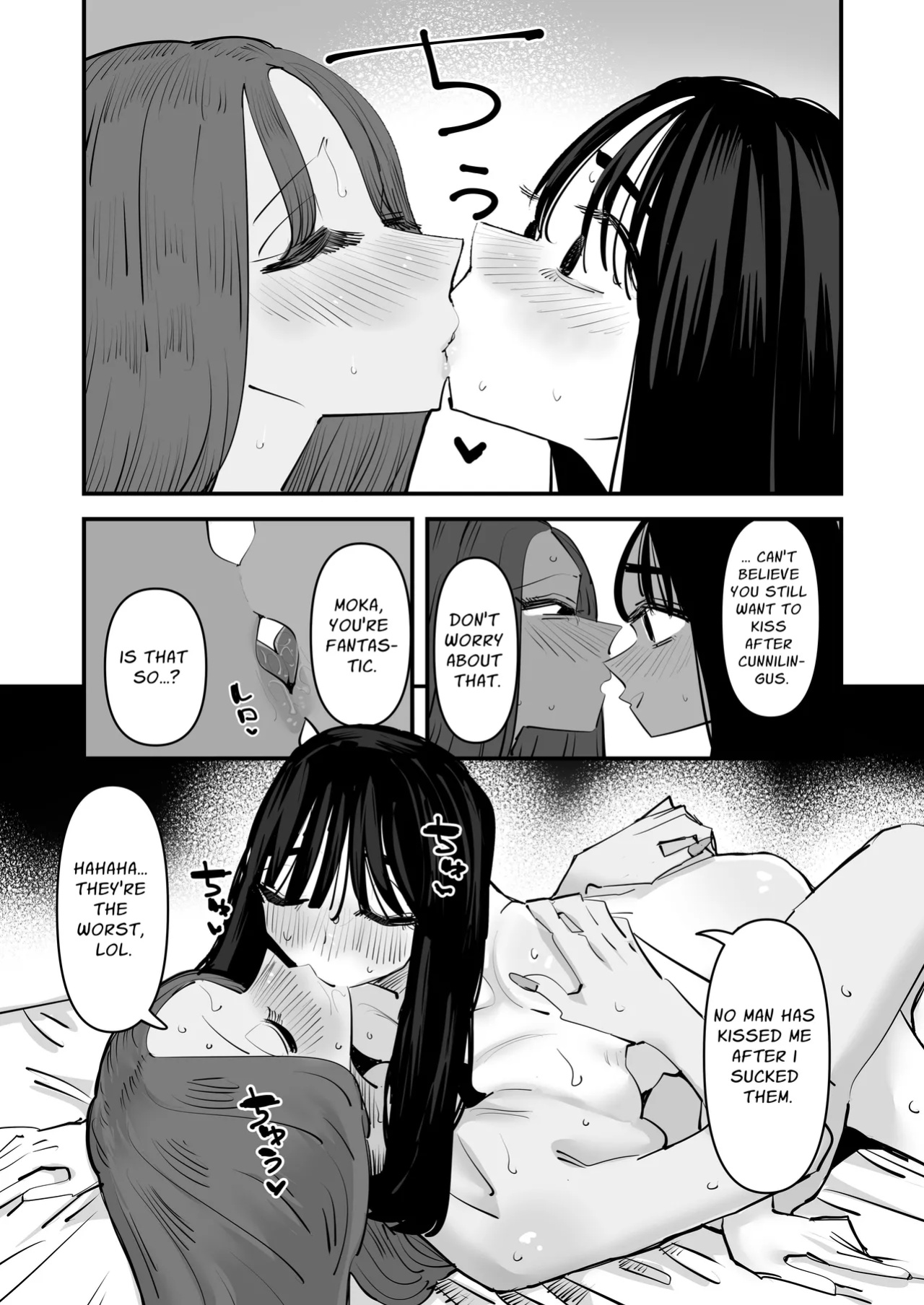 [Aweida] Kunni Shitai Onna to kunni Saretai Onna | A Woman That Wants To Give Cunnilingus And A Woman That Wants To Receive Cunnilingus [Daichi Chantal]