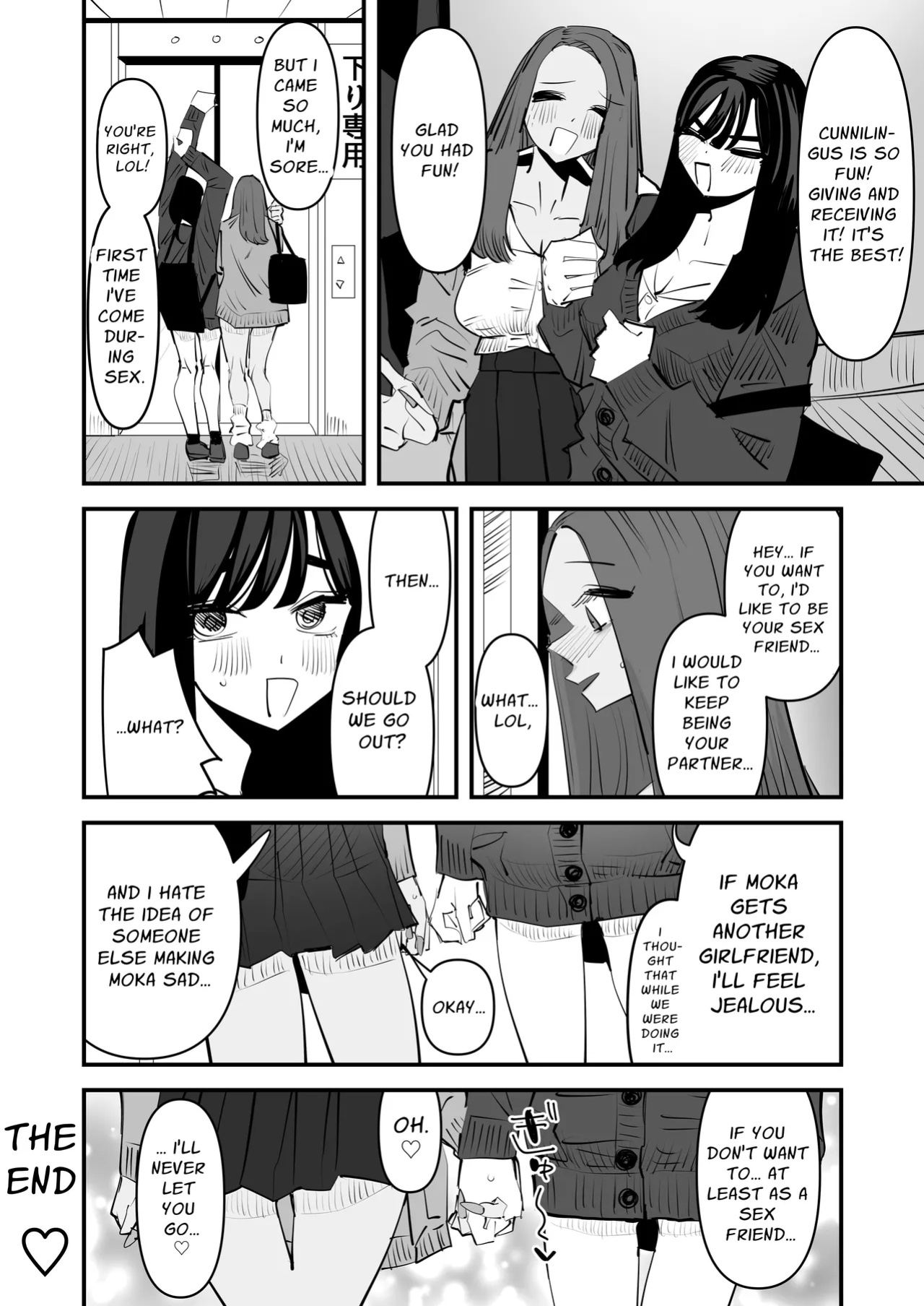 [Aweida] Kunni Shitai Onna to kunni Saretai Onna | A Woman That Wants To Give Cunnilingus And A Woman That Wants To Receive Cunnilingus [Daichi Chantal]
