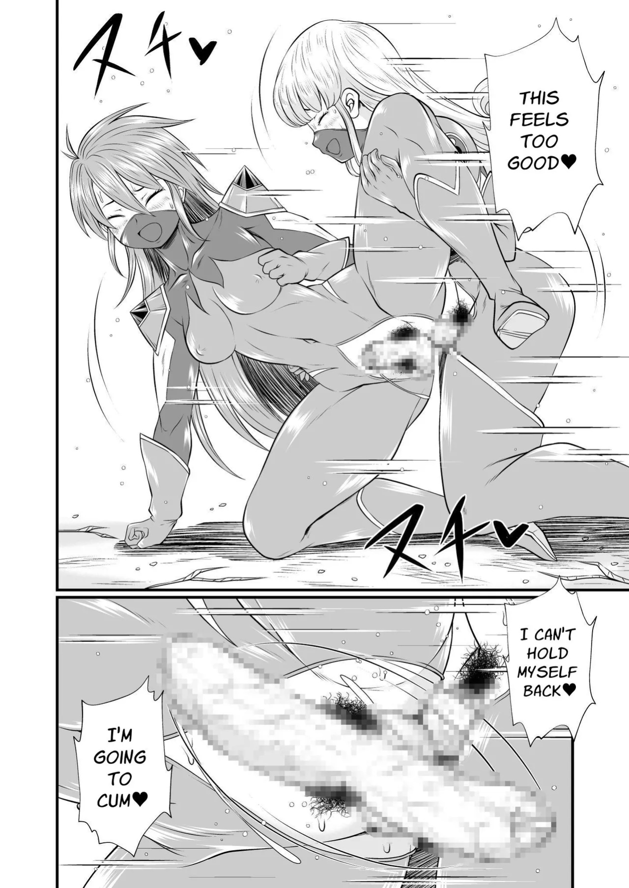 [Yoru no Okazu Shokudou (Chouriin)] Masked Heroine Dick Lesbians [Solid Rose]