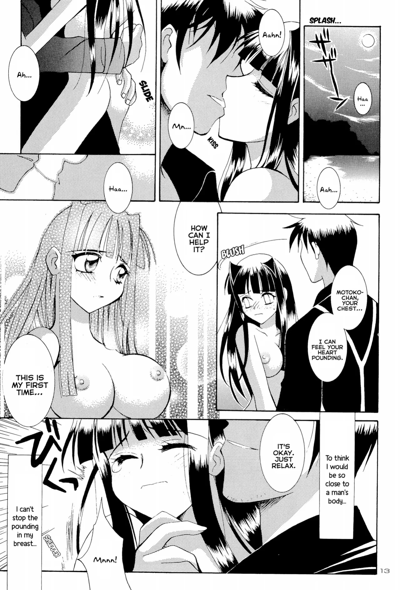 (CR27) [SUBSONIC FACTOR (Tajima Ria)] CRYSTAL LOVER LIGHT (Love Hina)