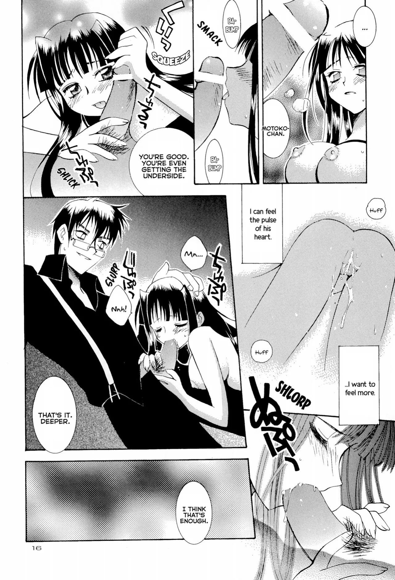 (CR27) [SUBSONIC FACTOR (Tajima Ria)] CRYSTAL LOVER LIGHT (Love Hina)