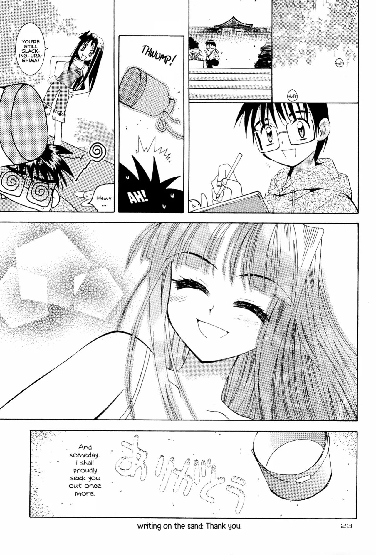 (CR27) [SUBSONIC FACTOR (Tajima Ria)] CRYSTAL LOVER LIGHT (Love Hina)