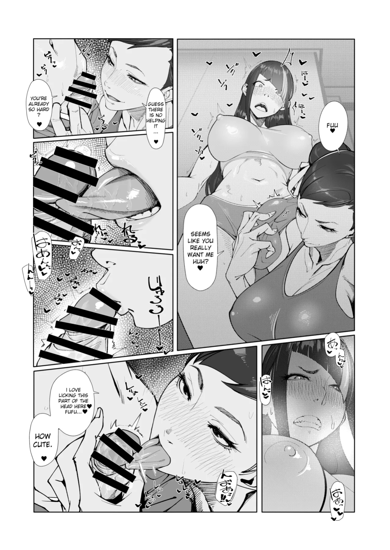 [Morigotatsu (Kotatsu Tomodachi)] Backstab (Street Fighter)