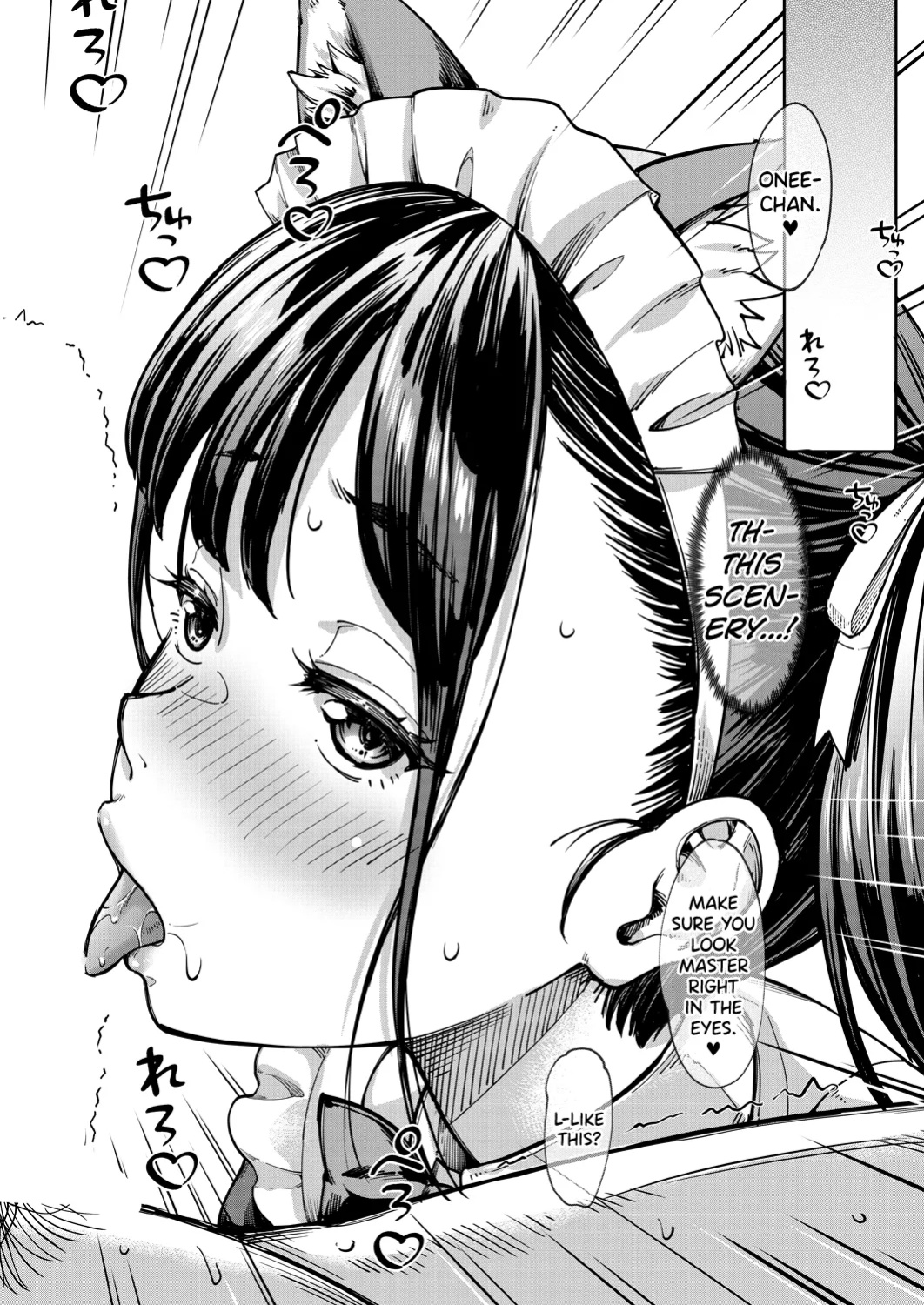 [Misaki Tokinobu] Kanojo no Imouto wa Nikushoku kei Gyaru 3 [biribiri]