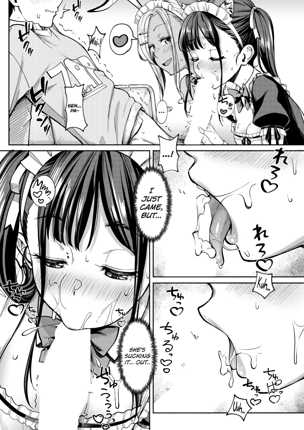 [Misaki Tokinobu] Kanojo no Imouto wa Nikushoku kei Gyaru 3 [biribiri]