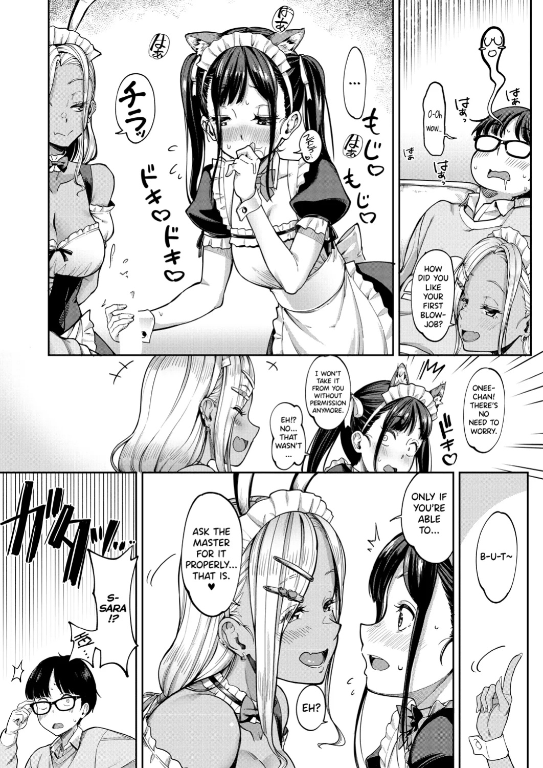[Misaki Tokinobu] Kanojo no Imouto wa Nikushoku kei Gyaru 3 [biribiri]