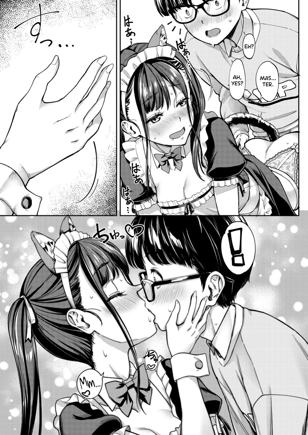 [Misaki Tokinobu] Kanojo no Imouto wa Nikushoku kei Gyaru 3 [biribiri]