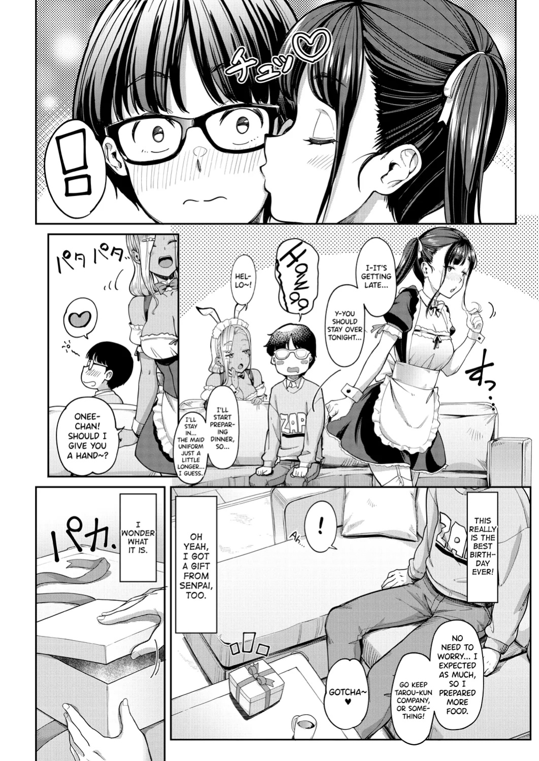 [Misaki Tokinobu] Kanojo no Imouto wa Nikushoku kei Gyaru 3 [biribiri]