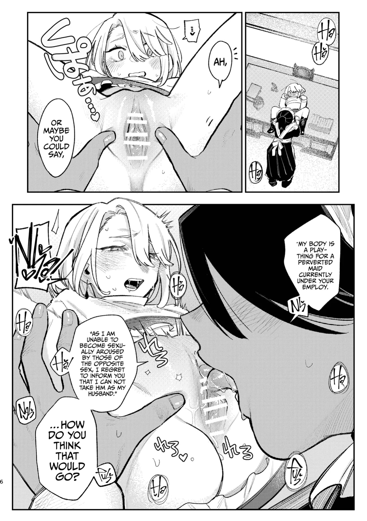 [Suzuo] My Lady, How Unbecoming Of You! [A Cool Person]