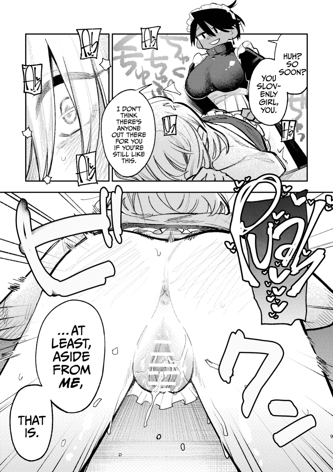 [Suzuo] My Lady, How Unbecoming Of You! [A Cool Person]
