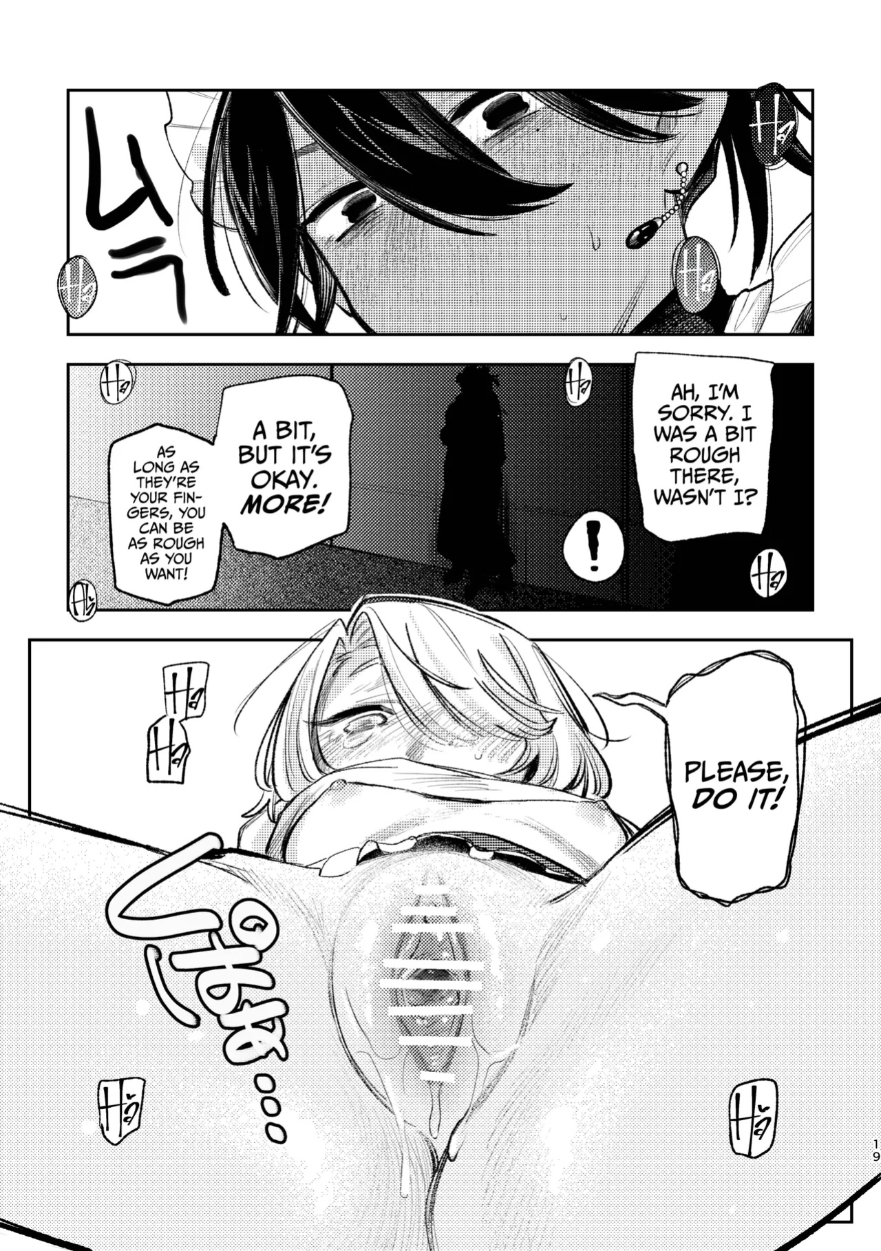 [Suzuo] My Lady, How Unbecoming Of You! [A Cool Person]
