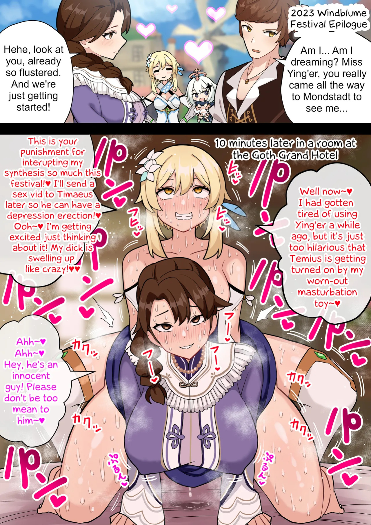 [Hotaru] Futanari Hotaru no Bouken || Futanari Lumine's Adventures (Various Parts) (Genshin Impact) [Erelzen]