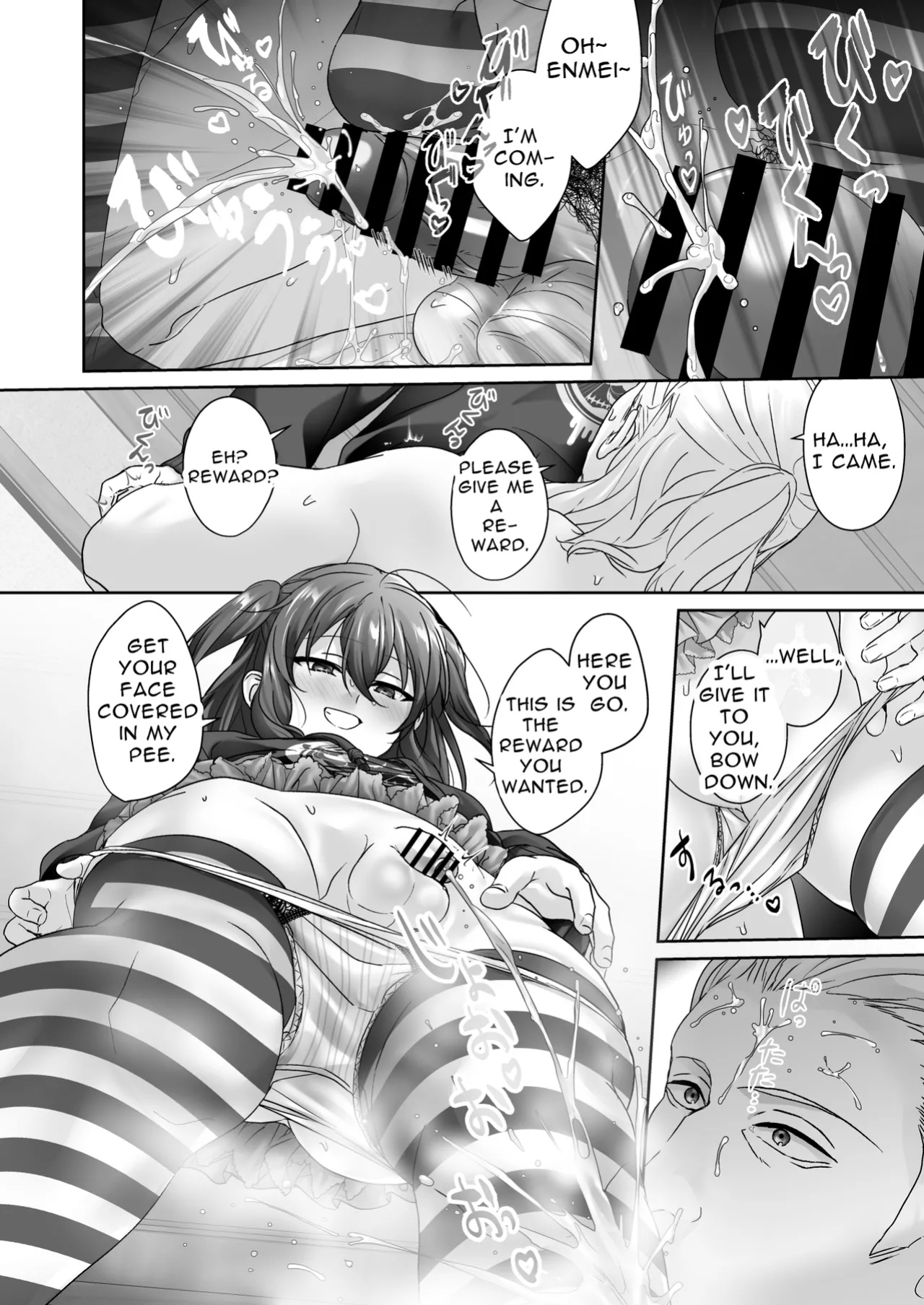 [Koko de Chikubi o Hitotsumami (Juurouta)] Bitchboy Buttgasm Business