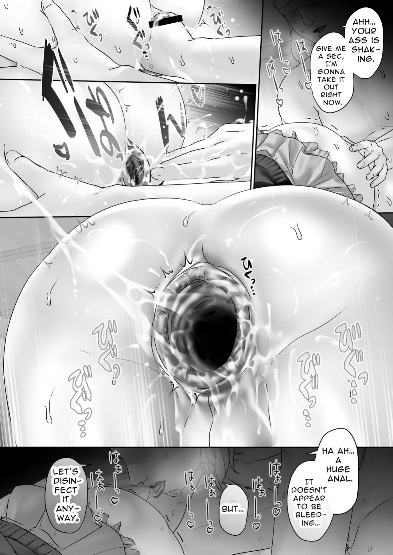 [Koko de Chikubi o Hitotsumami (Juurouta)] Bitchboy Buttgasm Business
