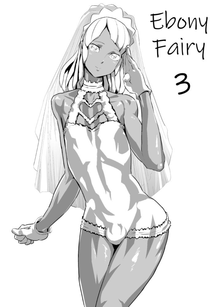 [Kirsi Engine (Kirsi)] Kasshoku Yousei 3 | Ebony Fairy 3 (Turn A Gundam)