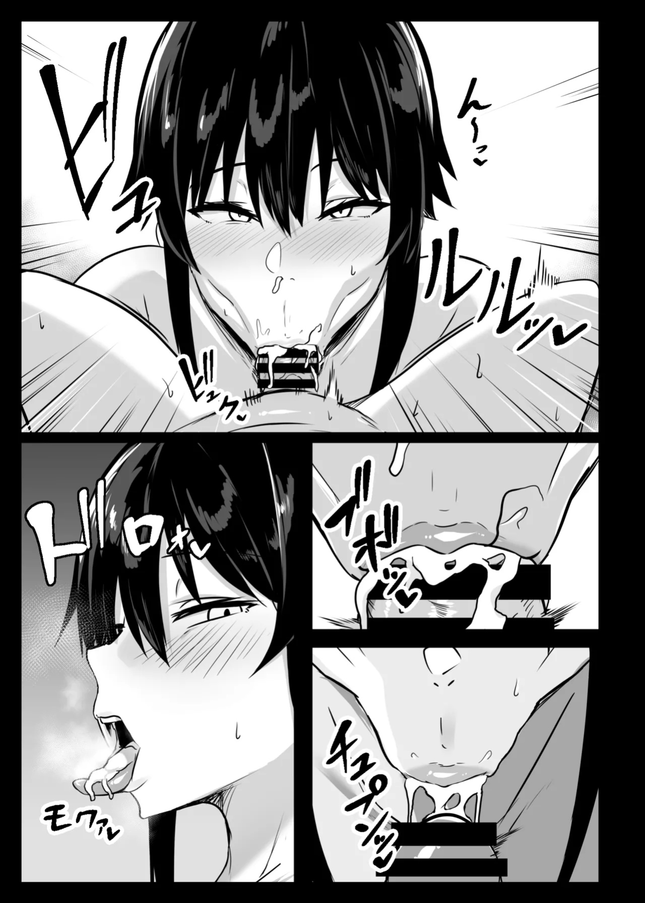 [Usonoki (Tsukunendo)] Dosukebe Seikou Fuuki Iinchou II | Perverted Sex with the Public Morals Committee President II {brolen}