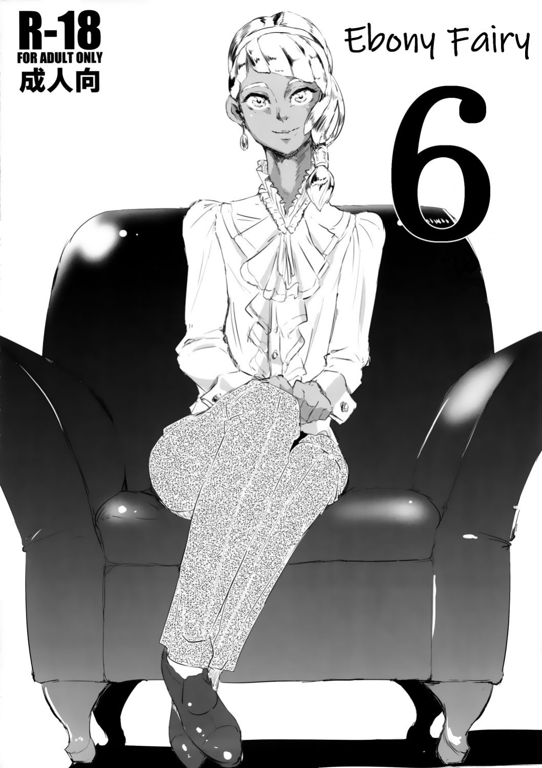 [Kirsi Engine (Kirsi)] Kasshoku Yousei 6 | Ebony Fairy 6 (Turn A Gundam)