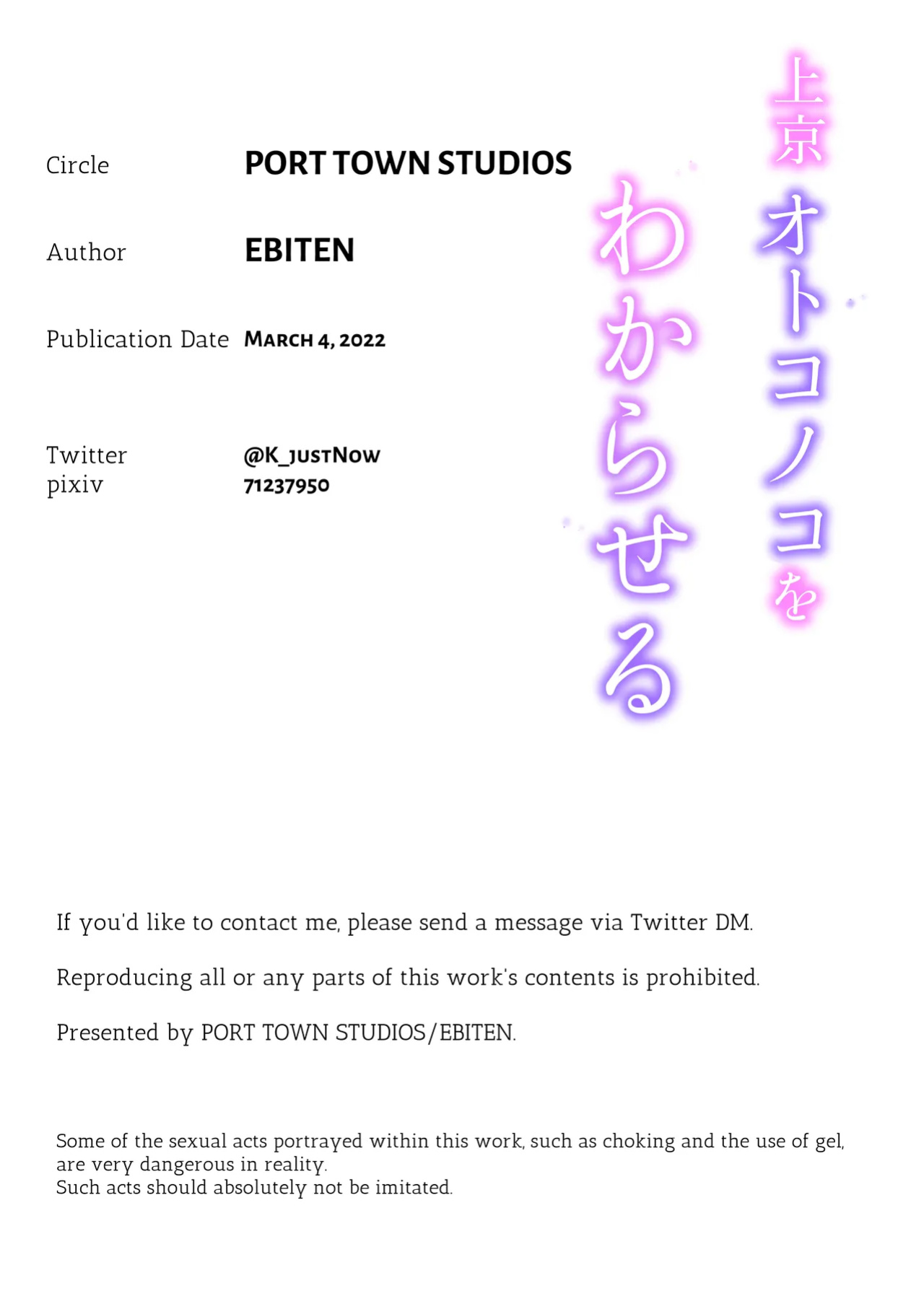 [PortTown Studios (Ebiten)] Crossdressing Pretty Boy Taught a Lesson About Sex in the Big City