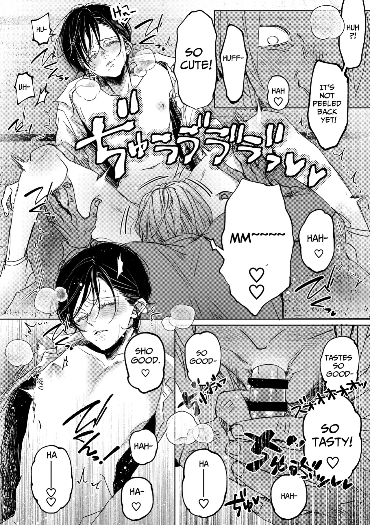 [haadan (Non)] The Misfortune of Nanato